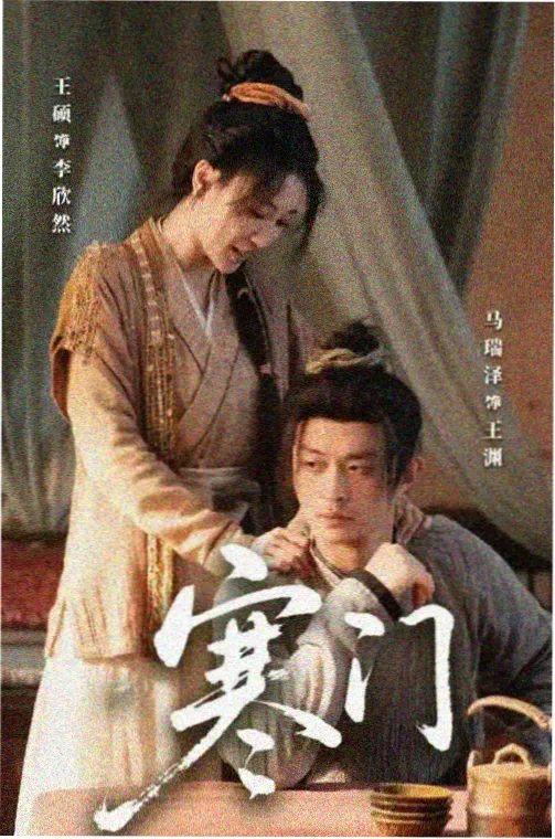 旧城故事 生活剧集封面