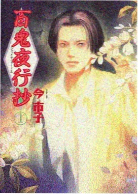 雨巷少年 青春动画封面